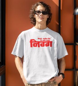 Marathi Frienship Quote White Round Neck Cotton Half Sleeved Men T Shirt with Printed Graphics