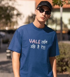 No Time For Valentine: (Blue) T-Shirt For Singles.