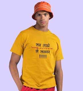 Be Aware: Printed (yellow) T-Shirt For Singles
