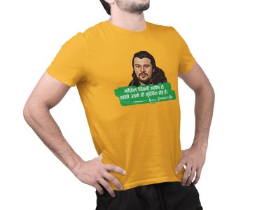 Ajim Manjil - Yellow - The Ertugrul Ghazi - 100% cotton t-shirt for Men with soft feel and a stylish cut