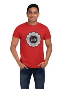 Aries mandala (Red T) - Printed Zodiac Sign Tshirts - Made especially for astrology lovers people