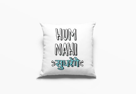 Hum Nahi Sudhrenge - Printed Pillow Covers For Bollywood Lovers(Pack Of Two)