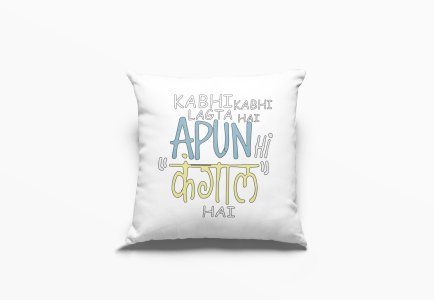 Kabhi Kabhi Lagta Hai Apun Hi Kangaal Hai- Printed Pillow Covers For Bollywood Lovers(Pack Of Two)