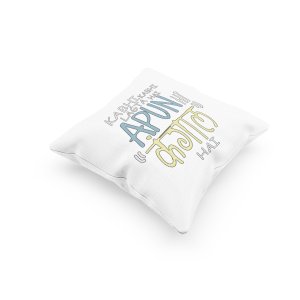 Kabhi Kabhi Lagta Hai Apun Hi Kangaal Hai- Printed Pillow Covers For Bollywood Lovers(Pack Of Two)