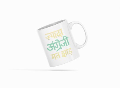 Jada Angregi Mat Jhadh - Printed Coffee Mugs For Bollywood Lovers