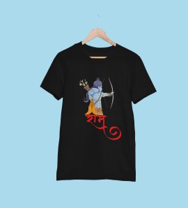 Lord Ram (Red text) printed unisex adults round neck cotton half-sleeve black tshirt specially for Navratri festival/ Durga puja