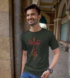 Jai Mata di (BG red) printed unisex adults round neck cotton half-sleeve green tshirt specially for Navratri festival/ Durga puja