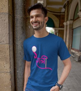 Noh ratri printed unisex adults round neck cotton half-sleeve blue tshirt specially for Navratri festival/ Durga puja
