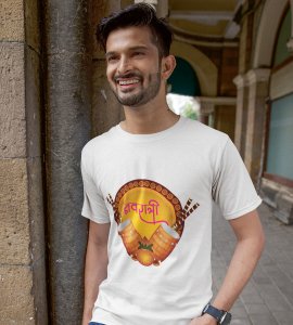 Navratri (2 dhaks) printed unisex adults round neck cotton half-sleeve white tshirt specially for Navratri festival/ Durga puja