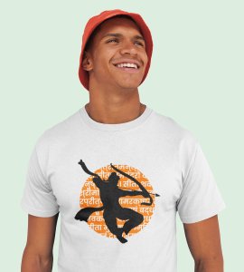 Black shadowed Ram printed unisex adults round neck cotton half-sleeve white tshirt specially for Navratri festival/ Durga puja