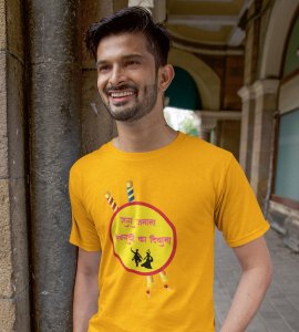 Sara jamana printed unisex adults round neck cotton half-sleeve yellow tshirt specially for Navratri festival/ Durga puja