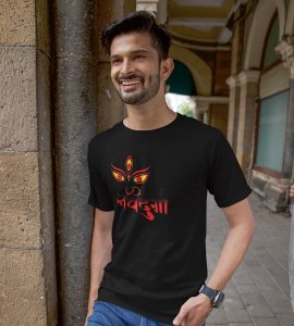 Navo Durga printed unisex adults round neck cotton half-sleeve black tshirt specially for Navratri festival/ Durga puja