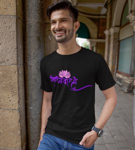Shiddhidhatri (pink) printed unisex adults round neck cotton half-sleeve black tshirt specially for Navratri festival/ Durga puja