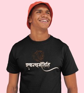 Skandamatini printed unisex adults round neck cotton half-sleeve black tshirt specially for Navratri festival/ Durga puja