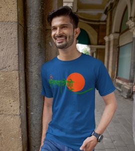 Brahmacharini printed unisex adults round neck cotton half-sleeve blue tshirt specially for Navratri festival/ Durga puja