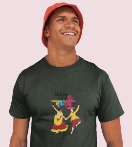 Happy navratri printed unisex adults round neck cotton half-sleeve green tshirt specially for Navratri festival/ Durga puja