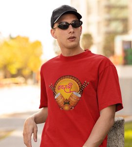 Navratri (2 Dhaks) printed unisex adults round neck cotton half-sleeve red tshirt specially for Navratri festival/ Durga puja