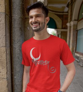 Chandradhantani printed unisex adults round neck cotton half-sleeve red tshirt specially for Navratri festival/ Durga puja