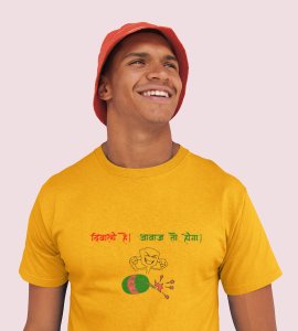 Diwali hai, awaz toh hoga printed diwali themed unisex round neck blended yellow t-shirt specially for diwali festival