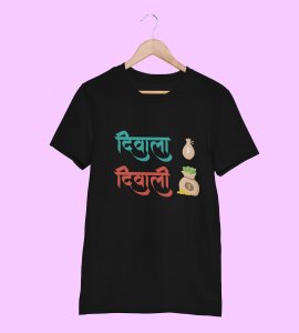 Diwala diwali text printed diwali themed unisex round neck blended black t-shirt specially for diwali festival