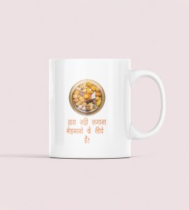 Diwali Sweets Feast Mug - Hath Nai Lagana, Mehmano Ke Liye hai