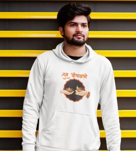 Shubh dipawali text printed diwali themed White Hoodie specially for diwali festival