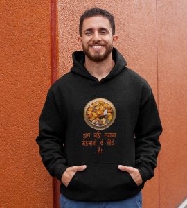 Haat nahi lagaga text printed diwali themed black Hoodie specially for diwali festival