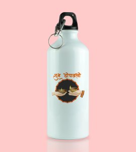 Subh Dipavali sipper bottle - Festive Greetings in Marathi