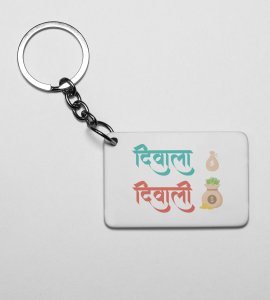 Divala to Diwali Keychain - The Journey of Wealth(Pack Of 2)