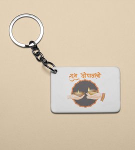 Subh Dipavali Keychain - Festive Greetings in Marathi(Pack Of 2)