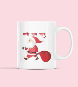 Marathi Santa cluas Theme Coffe mug Gifting For Boys Girls Friends