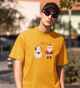 Romantic Santa : Funny Printed T-shirt (Yellow) Perfect Gift For Secret Santa