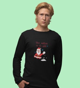 Funny Marathi Santa: Funniest DesignedFull Sleeve T-shirt Ever Black Unique Gift For Secret Santa