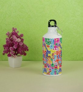 Artful Hydration: Colourful Plant and Tree Abstract on Aluminium Water Bottle 600ml