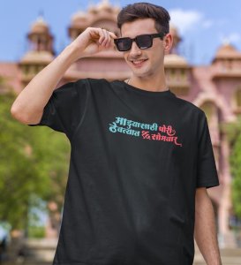 16 Somvaar Black Round Neck Cotton Half Sleeved Womens T Shirt with Printed Graphics