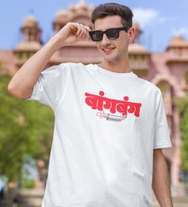 Bangbung White Round Neck Cotton Half Sleeved Womens T Shirt with Printed Graphics