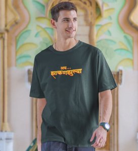 Marathi Slang Green Round Neck Cotton Half Sleeved Womens T Shirt with Printed Graphics