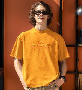 Marathi Slang Yellow Round Neck Cotton Half Sleeved Womens T Shirt with Printed Graphics