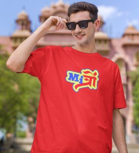 Mitro Red Round Neck Cotton Half Sleeved Womens T Shirt with Printed Graphics