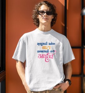 Only Mother White Round Neck Cotton Half Sleeved Womens T Shirt with Printed Graphics