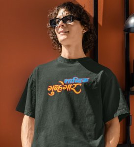 Sinner Of Words Green Round Neck Cotton Half Sleeved Womens T Shirt with Printed Graphics