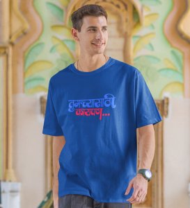 Anything For You Blue Round Neck Cotton Half Sleeved Mens T Shirt with Printed Graphics