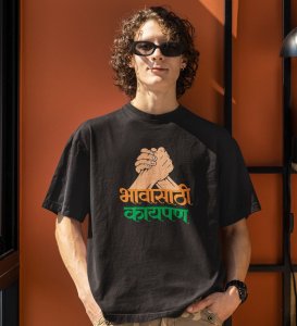 Maratha Bros Black Round Neck Cotton Half Sleeved Mens T Shirt with Printed Graphics