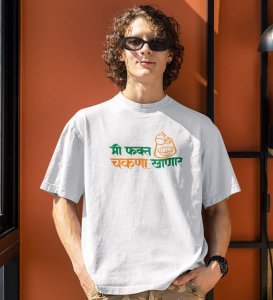 Only Chakna White Round Neck Cotton Half Sleeved Mens T Shirt with Printed Graphics