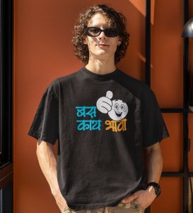 The Marathi Brocode Black Round Neck Cotton Half Sleeved Mens T Shirt with Printed Graphics
