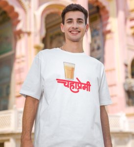 Chaha Premi White Round Neck Cotton Half Sleeved Men T Shirt with Printed Graphics