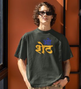 Oo Sheth Green Round Neck Cotton Half Sleeved Men T Shirt with Printed Graphics