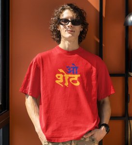 Oo Sheth Red Round Neck Cotton Half Sleeved Men T Shirt with Printed Graphics