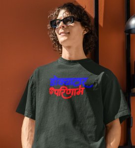 Effect On Mind Green Round Neck Cotton Half Sleeved Men T Shirt with Printed Graphics