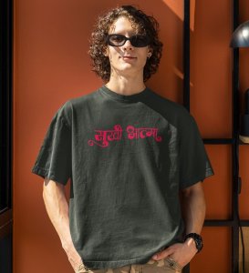 Happy Soul Green Round Neck Cotton Half Sleeved Men T Shirt with Printed Graphics